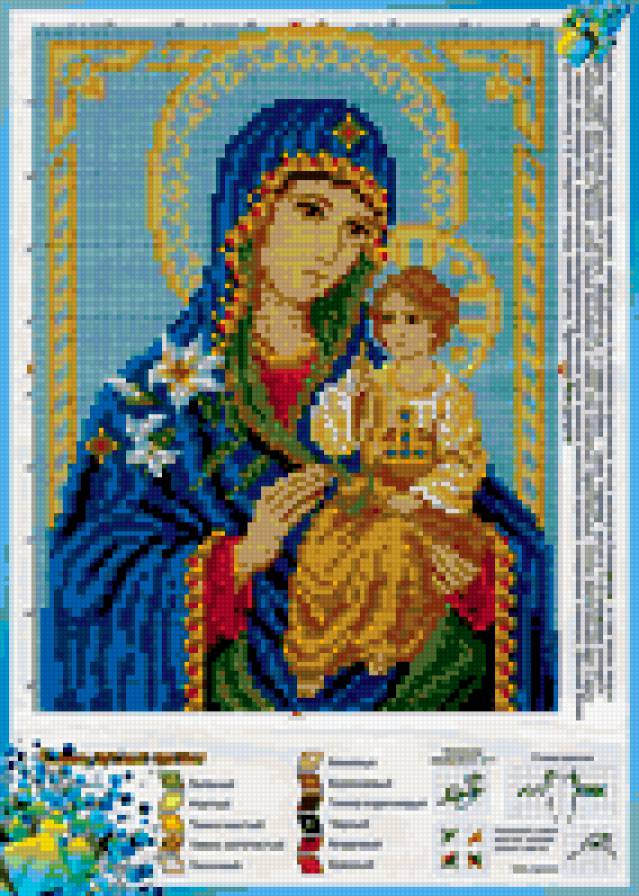 Казанская Богоматерь - предпросмотр