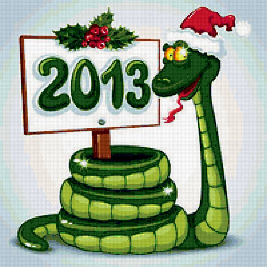 Змейка - новый год - предпросмотр