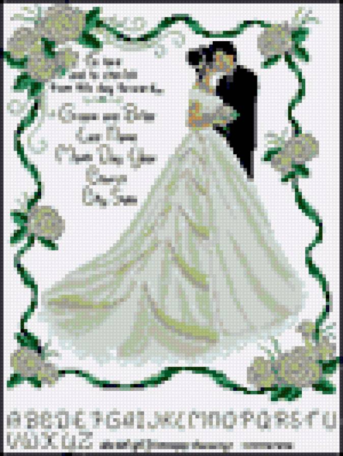 свадьба - предпросмотр