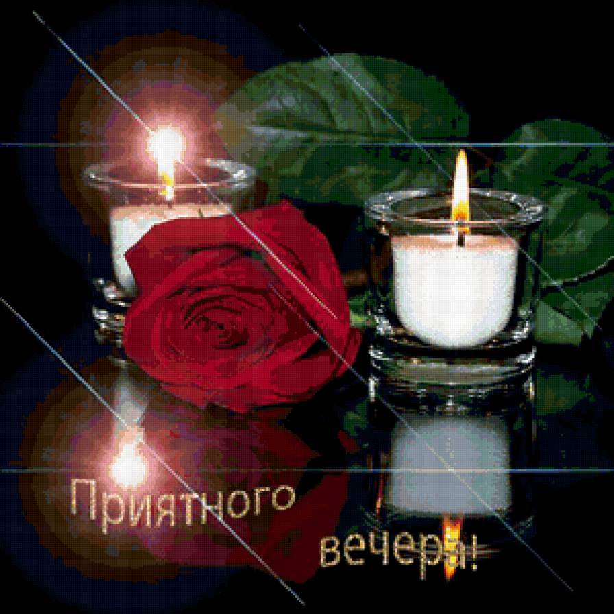 Открытка - красивое, открытка - предпросмотр