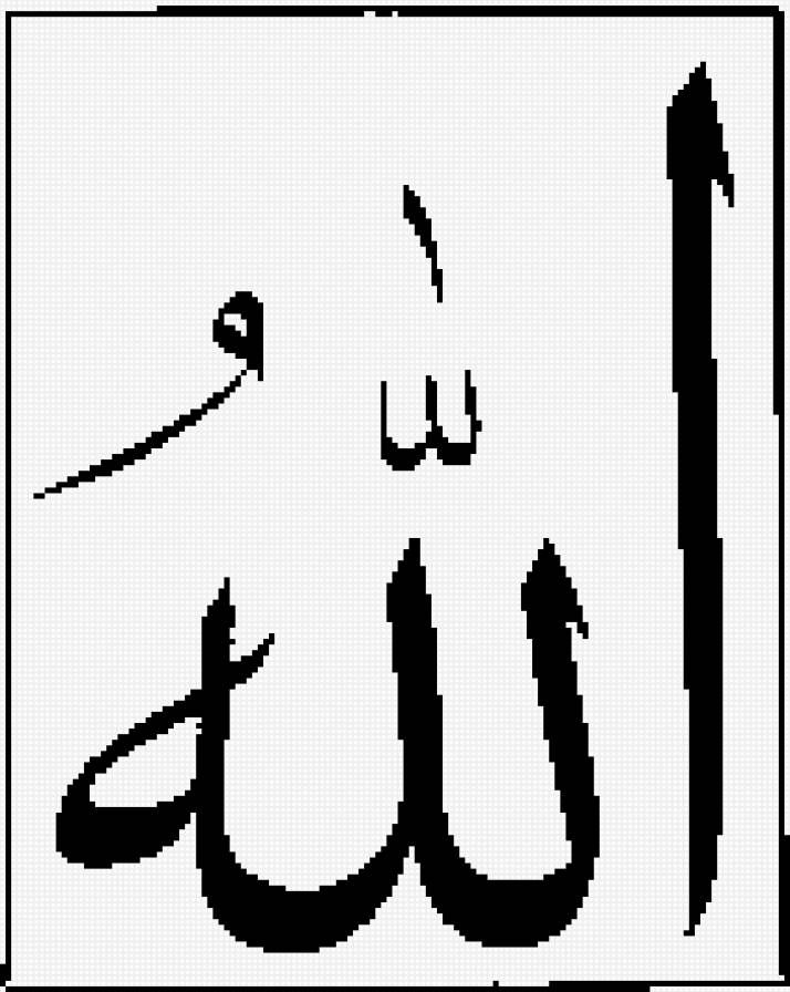 Ислам - предпросмотр