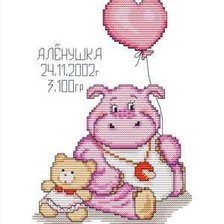 Схема вышивки «ол»