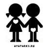 Аватарка - любовь - оригинал