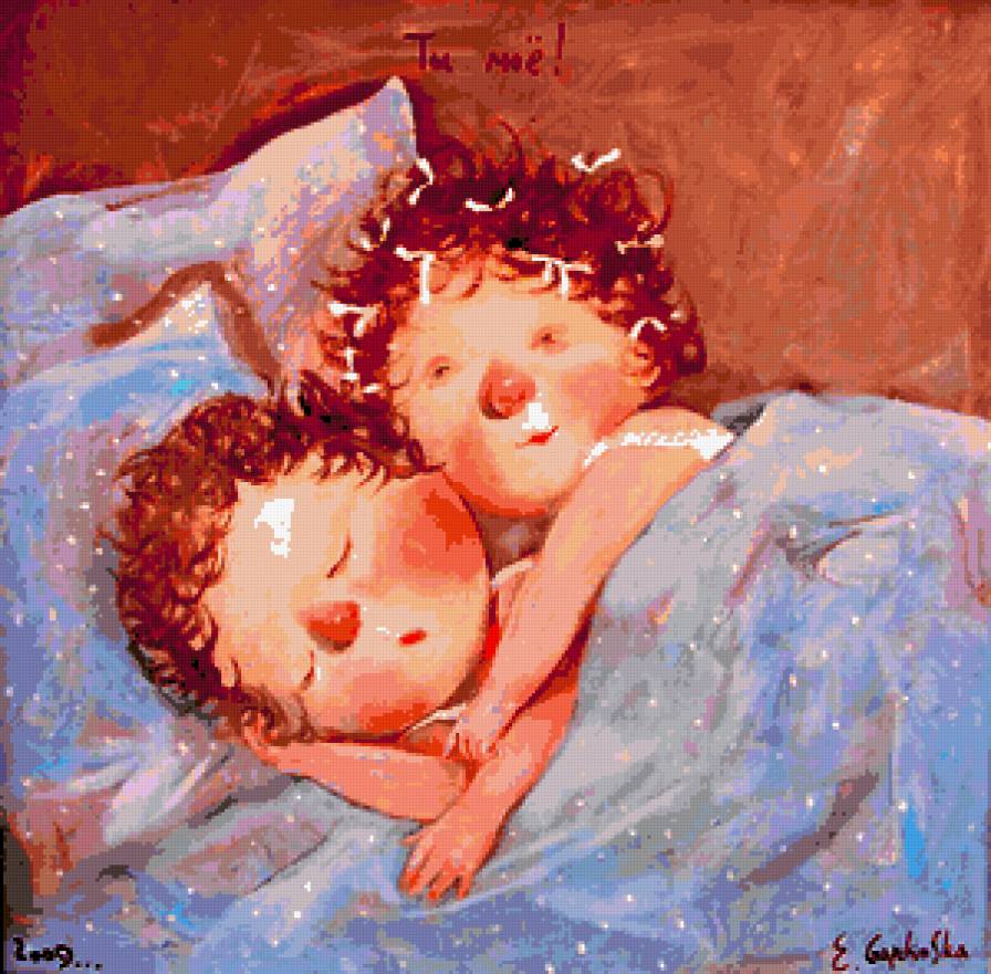 Ти мое счастье - гапчинська - предпросмотр