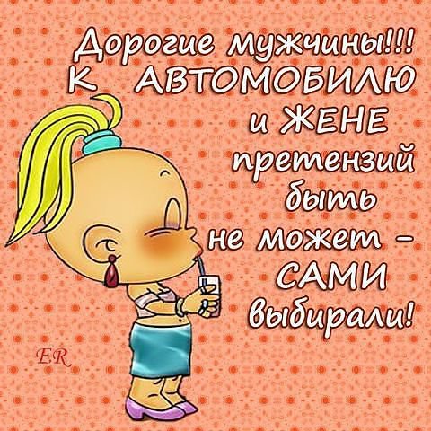 Прикол - юмор - оригинал