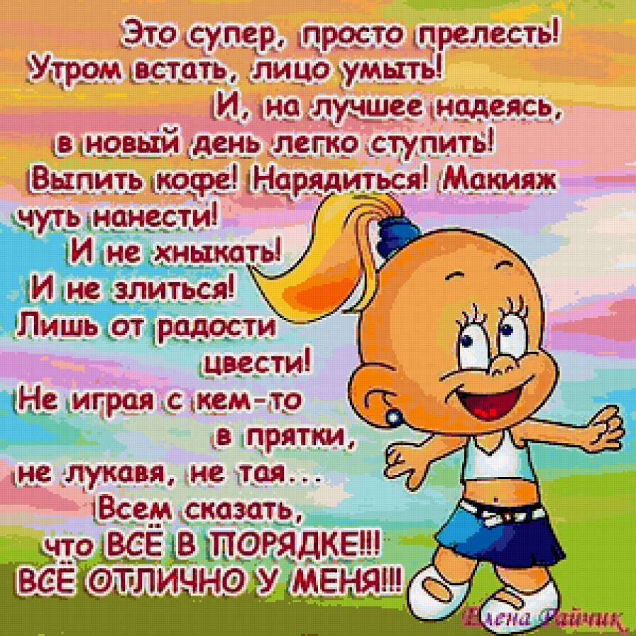 Прикол - юмор - предпросмотр