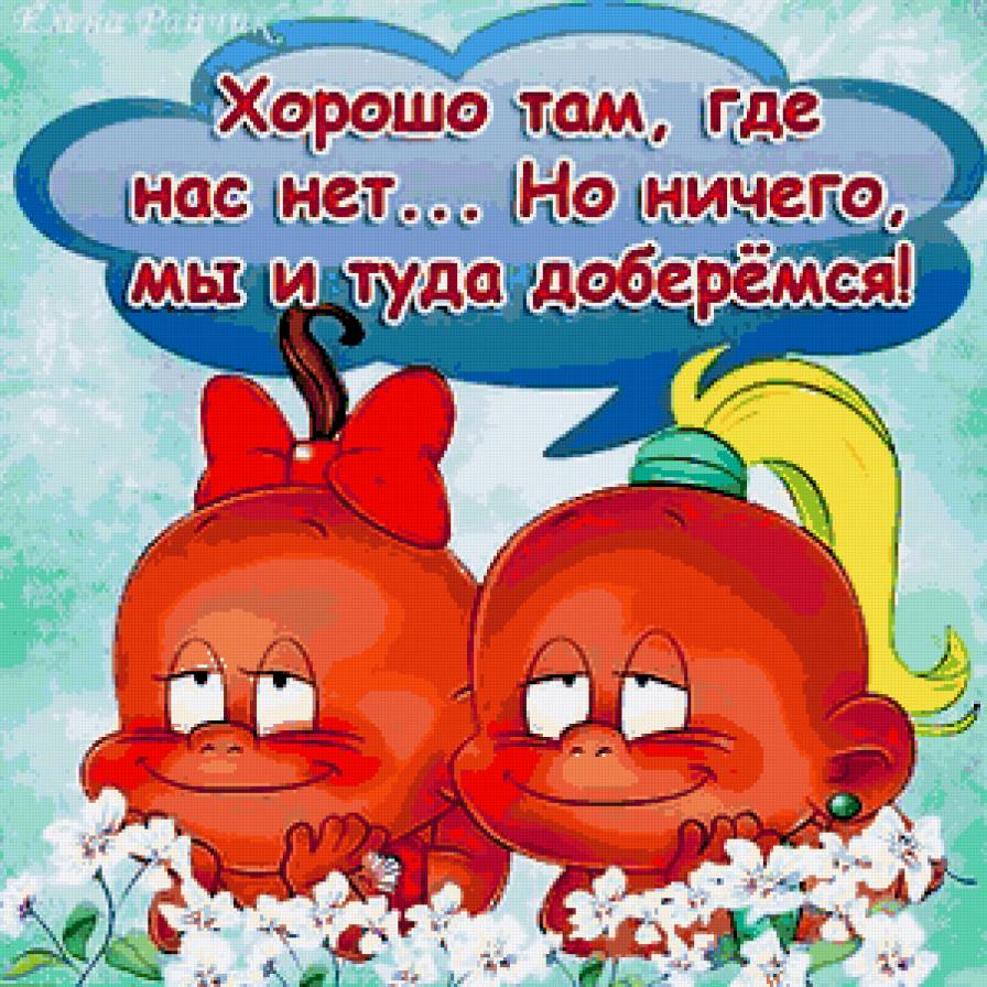 Прикол - юмор - предпросмотр