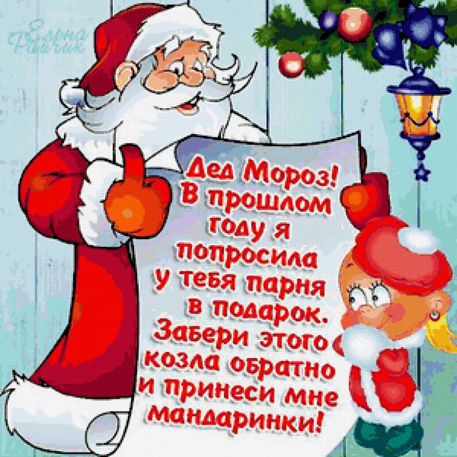 Прикол - юмор - предпросмотр