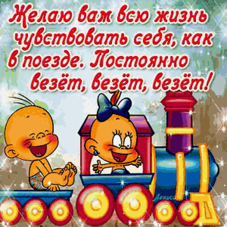 Прикол - юмор - предпросмотр