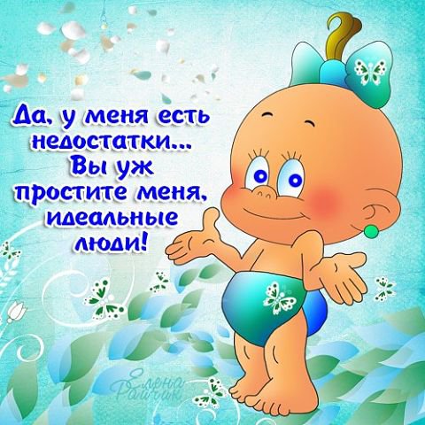 Прикол - юмор - оригинал