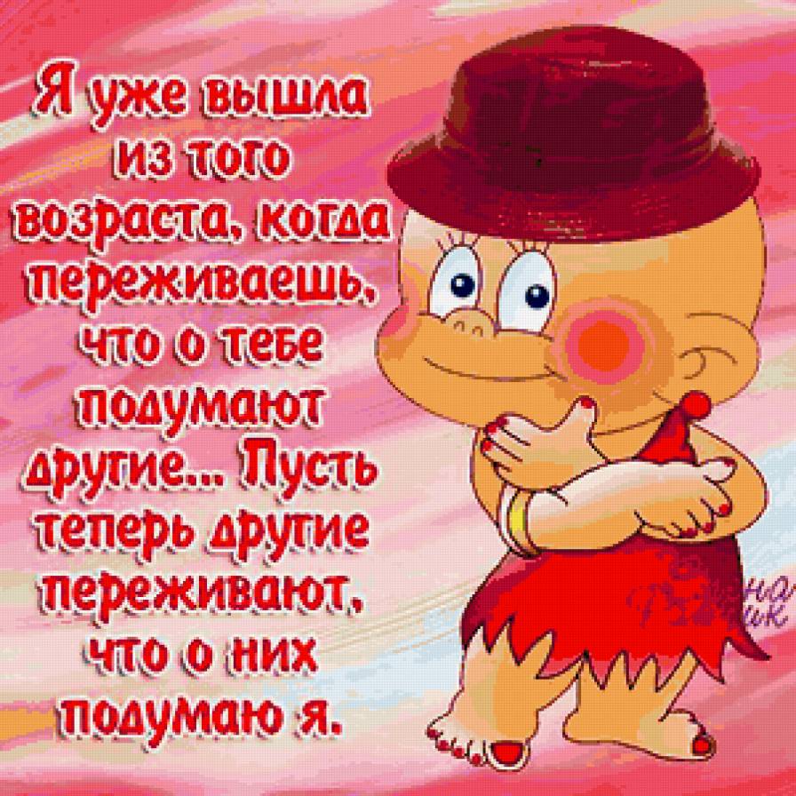 Прикол - юмор - предпросмотр