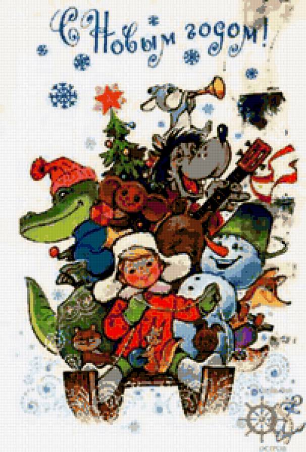 Открытка - ретро - предпросмотр