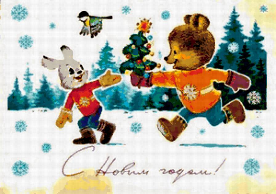 Открытка - ретро - предпросмотр