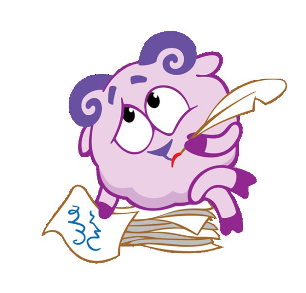 Смешарики. Бараш - бараш, смешарики - оригинал