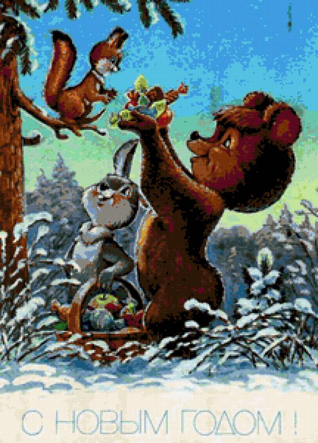 Открытка - ретро - предпросмотр