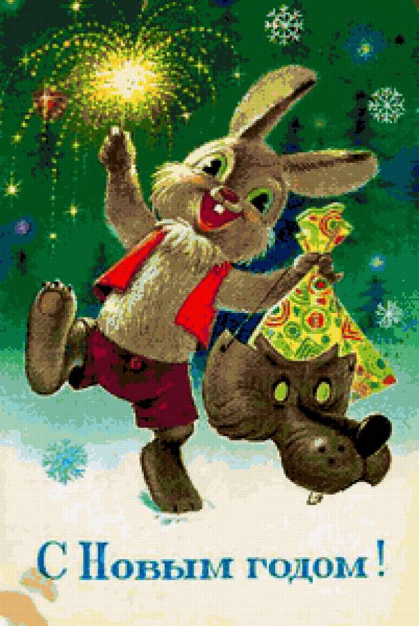 Открытка - ретро - предпросмотр