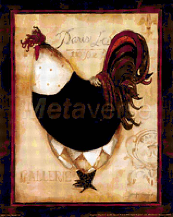 петух - петух, кухня - предпросмотр