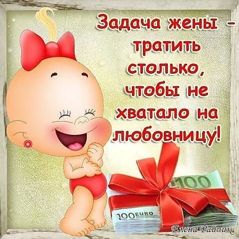 Прикол - юмор - оригинал