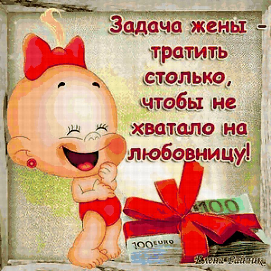 Прикол - юмор - предпросмотр