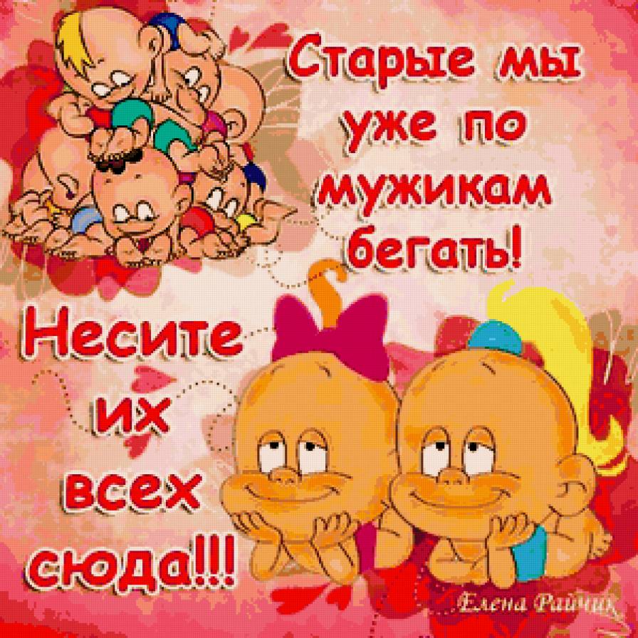 Прикол - юмор - предпросмотр