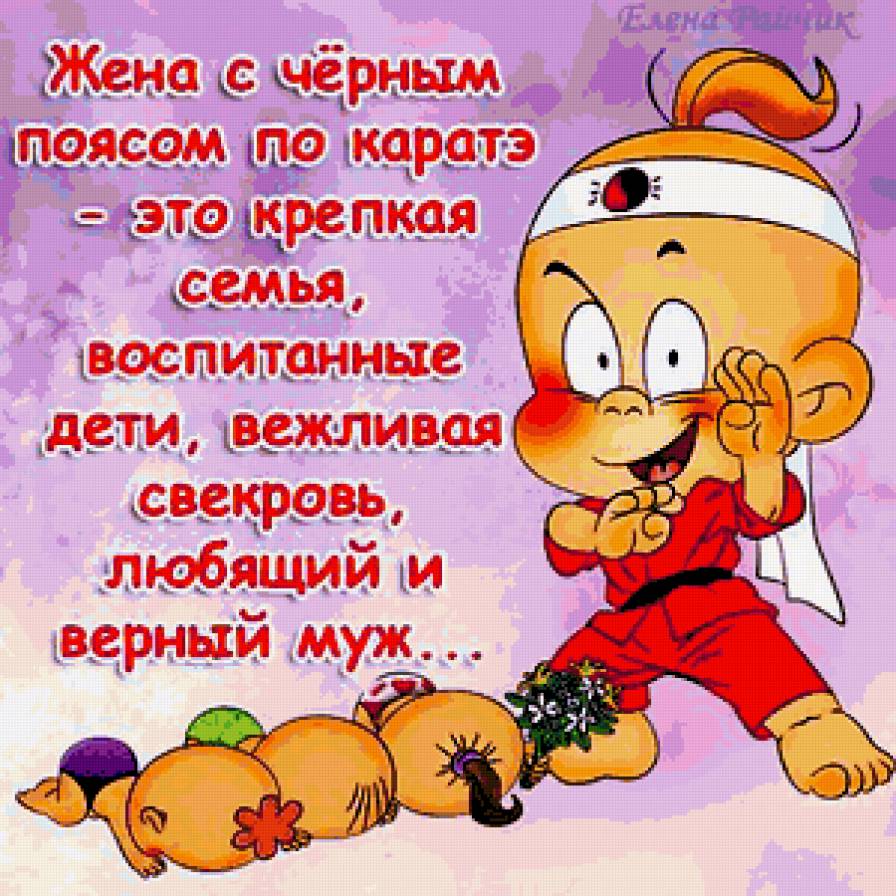 Прикол - юмор - предпросмотр