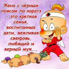 Схема вышивки «Прикол»