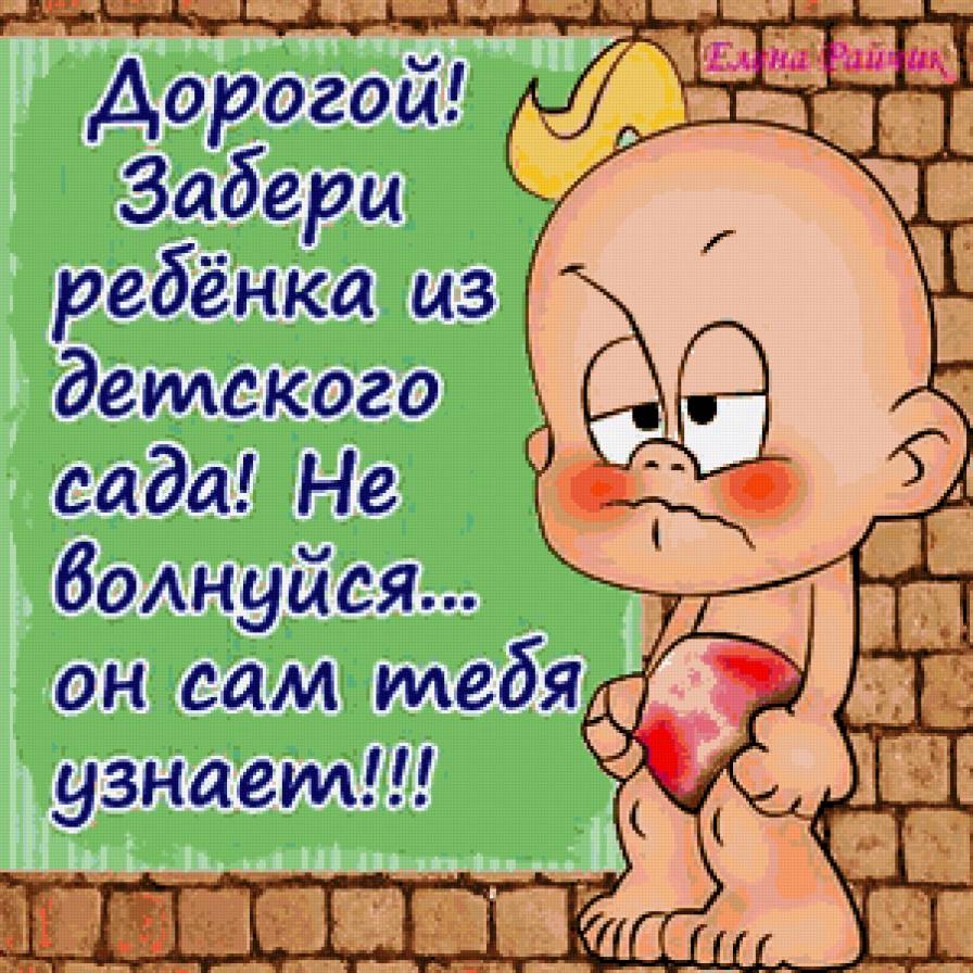 Прикол - юмор - предпросмотр