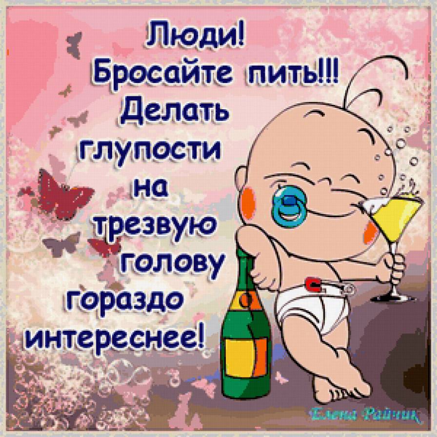 Прикол - юмор - предпросмотр