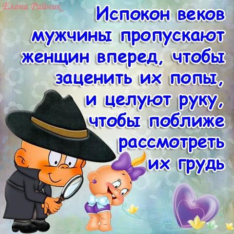 Прикол - юмор - оригинал