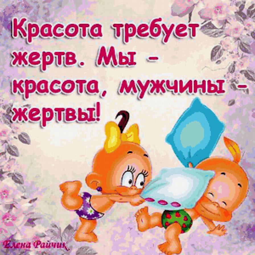 Прикол - юмор - предпросмотр