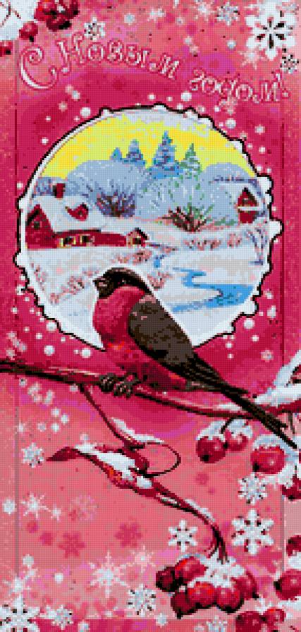 Открытка - предпросмотр