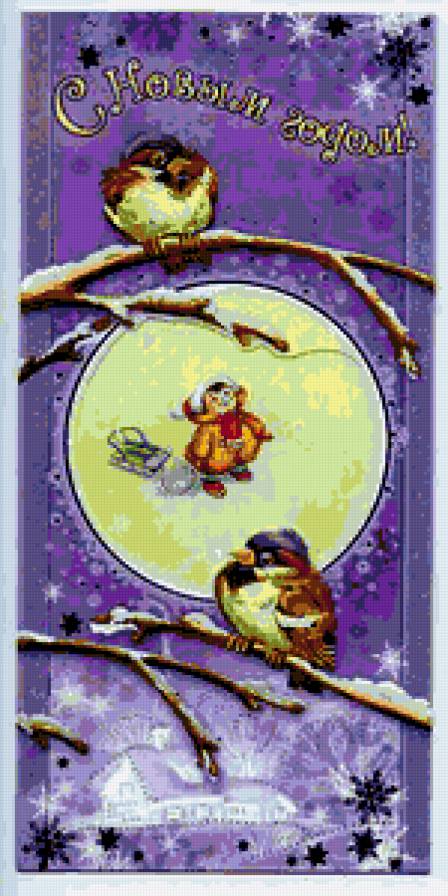 Открытка - предпросмотр