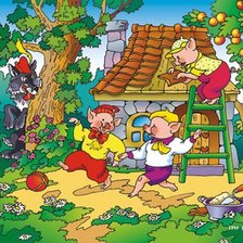 три поросенка