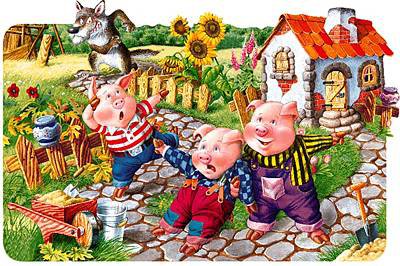 три поросенка - оригинал