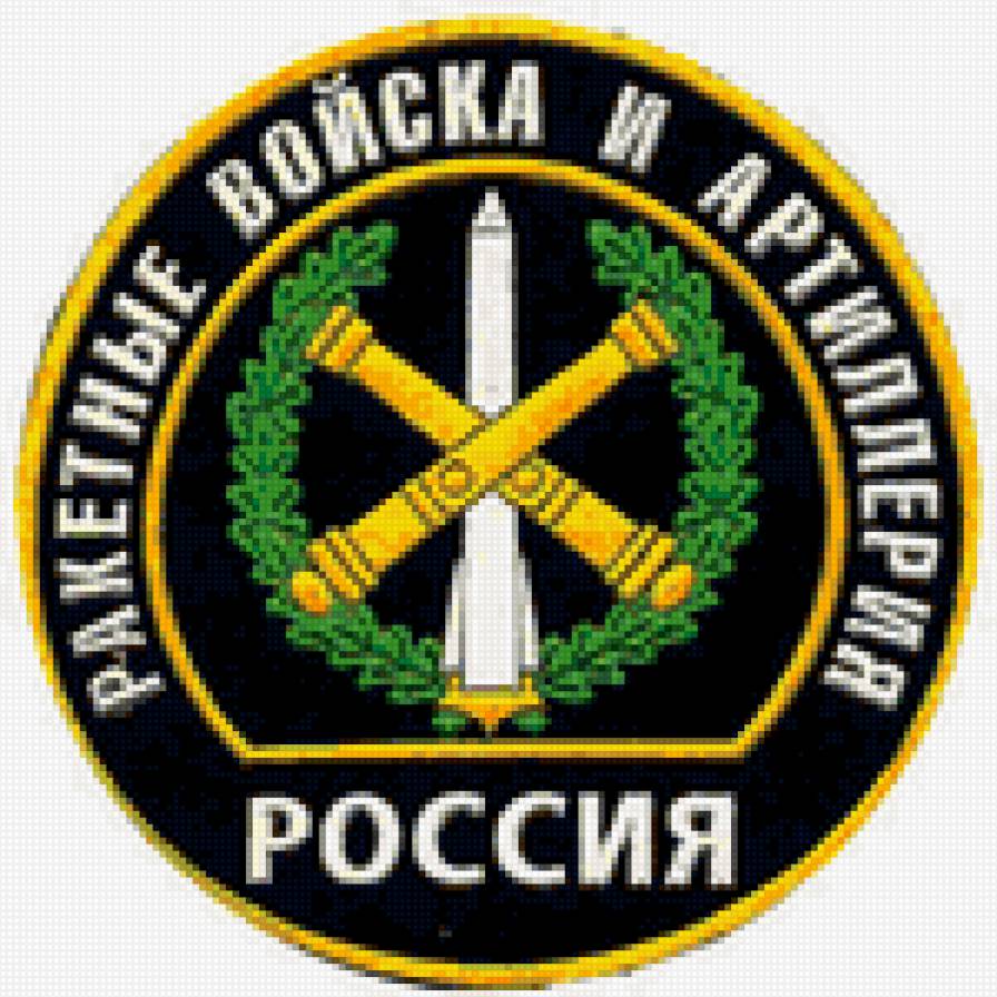 РВИА - предпросмотр