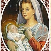 №197128 - оригинал