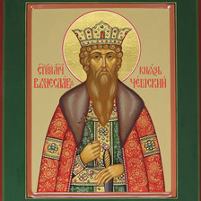 Схема вышивки «Икона Святой Вячеслав Чешский»