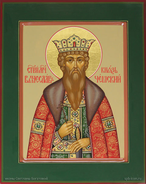Икона Святой Вячеслав Чешский - икона - оригинал