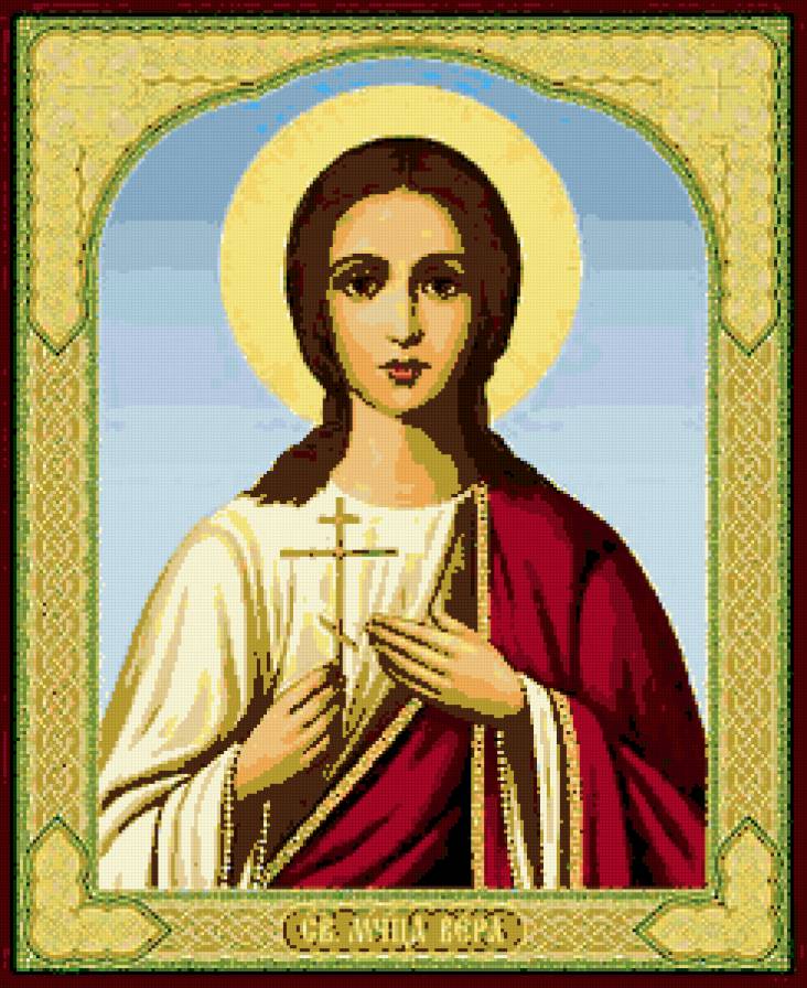 икона Вера 2 - предпросмотр