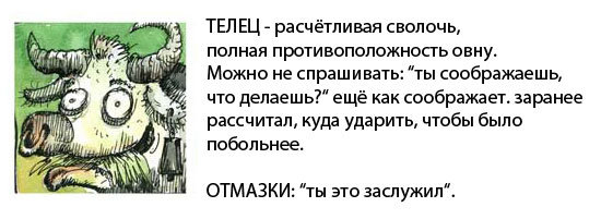 Прикол - юмор - оригинал