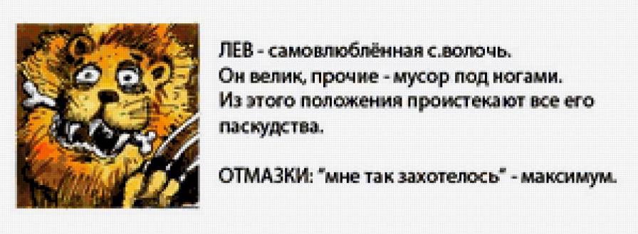 Прикол - юмор - предпросмотр