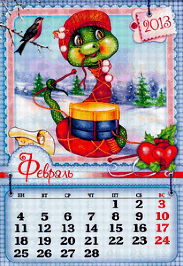 Календарь - символ года - предпросмотр
