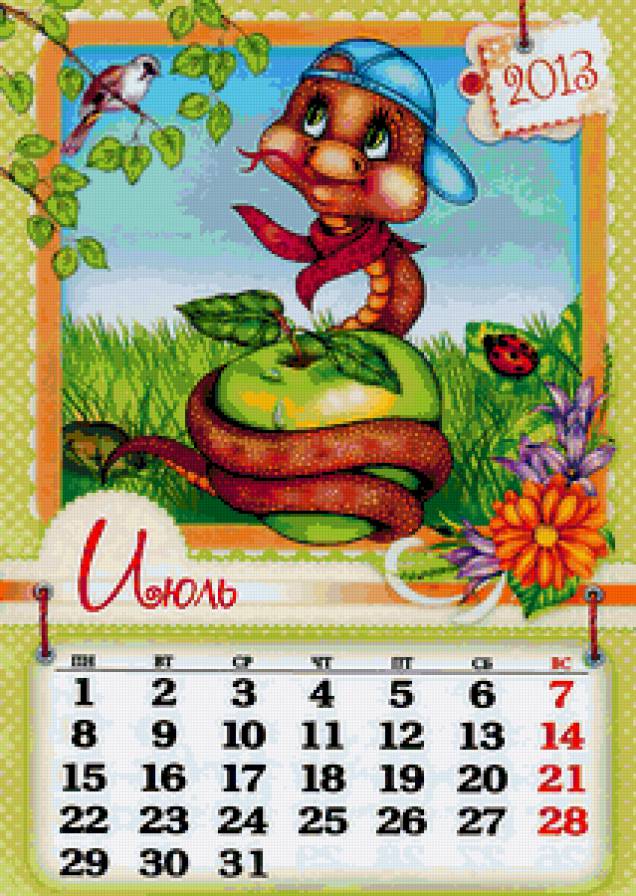 Календарь - символ года - предпросмотр