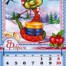 Схема вышивки «№205305»