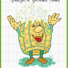 Схема вышивки «№206082»