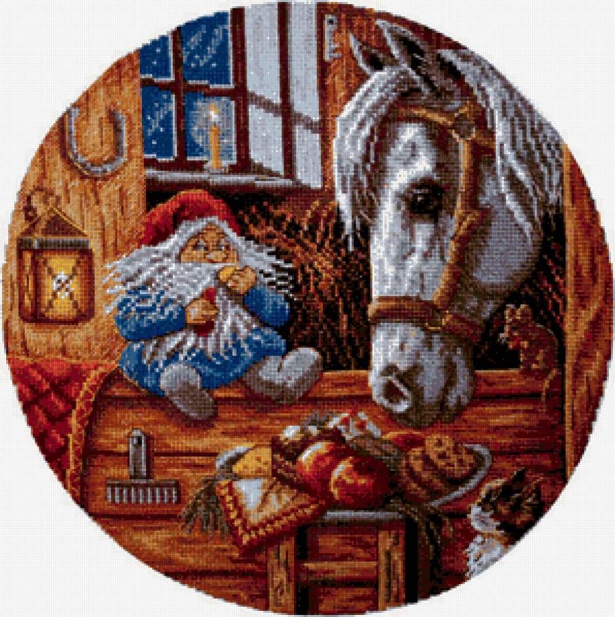 №206084 - домовой, кони, лошади - предпросмотр