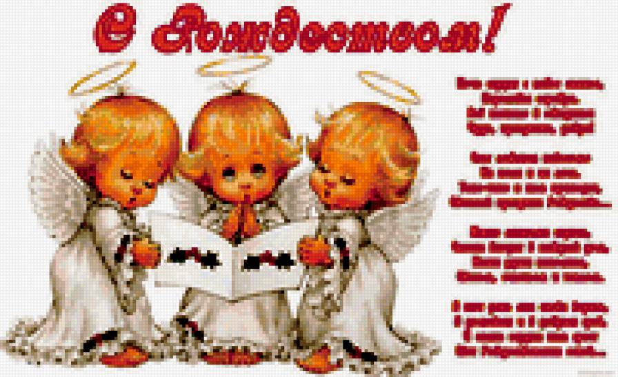 рождество - предпросмотр