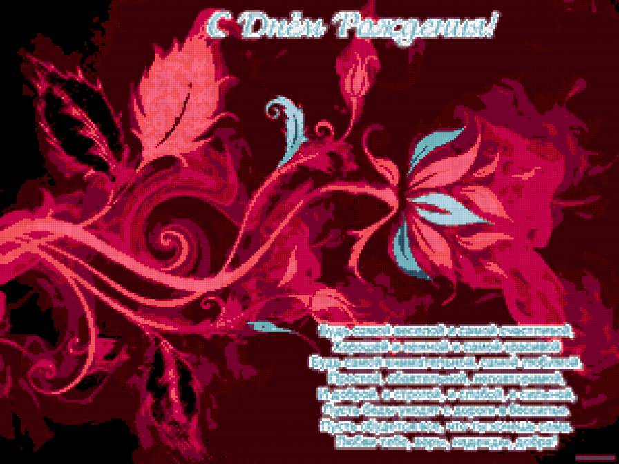 №206348 - цветы - предпросмотр