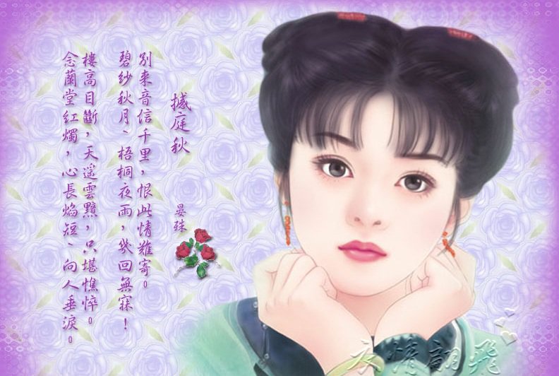 Девушка - восток, девушка - оригинал