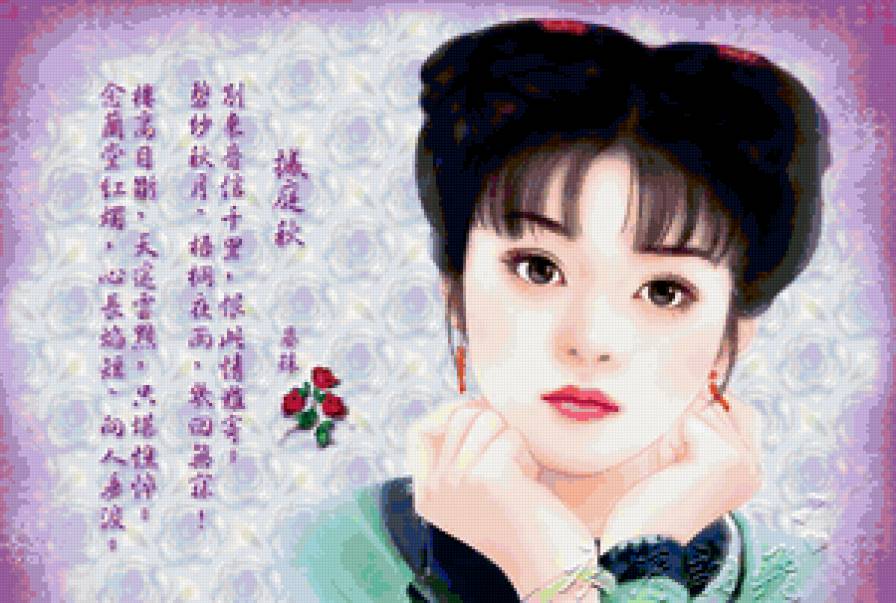 Девушка - восток, девушка - предпросмотр